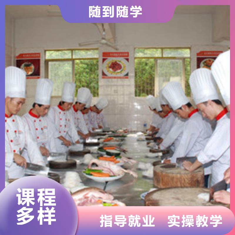 专业培训厨师烹饪的学校|历史最悠久的厨师技校|虎振厨师学校在哪