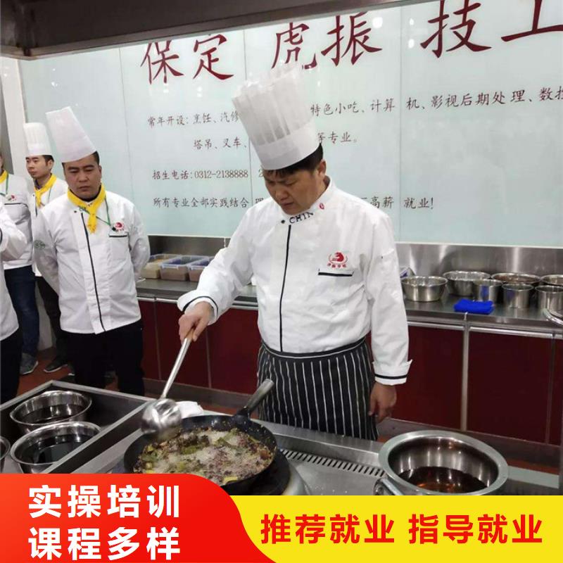 附近的厨师烹饪培训班专业厨师烹饪学校是哪家|