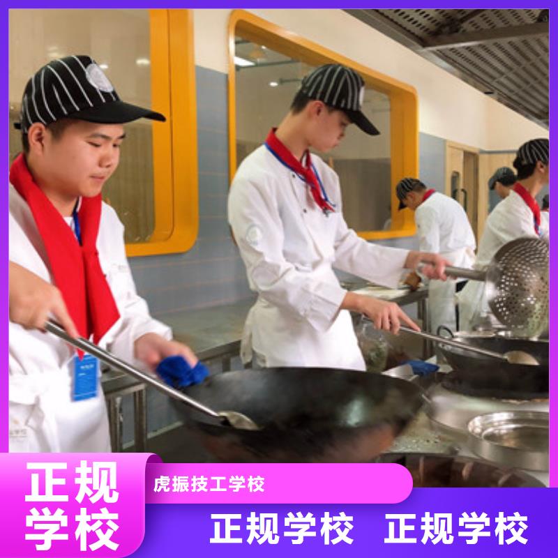 哪里有学厨师烹饪的地方|厨师烹饪短期培训技校|