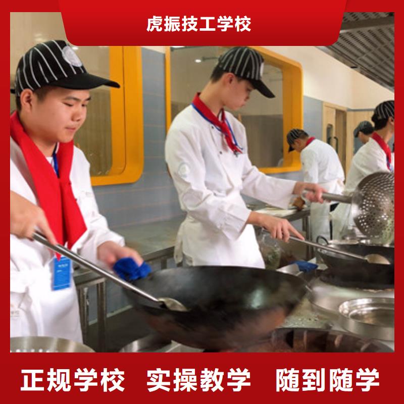 较好的烹饪技校是哪家|学厨师烹饪的学校哪家好|