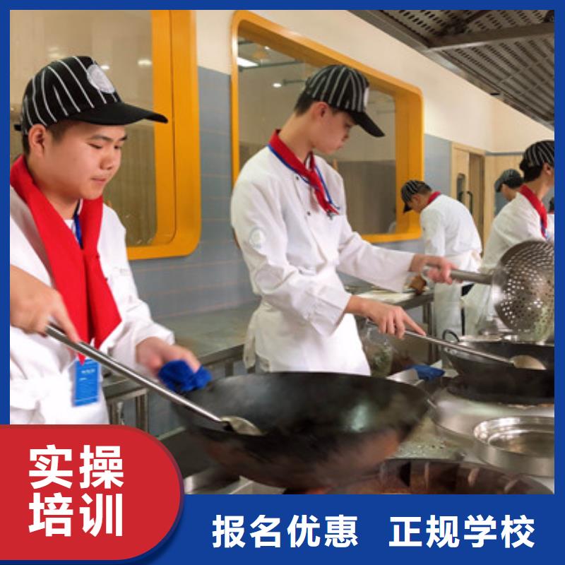 有没有可以学烹饪的技校|本地的厨师烹饪培训学校