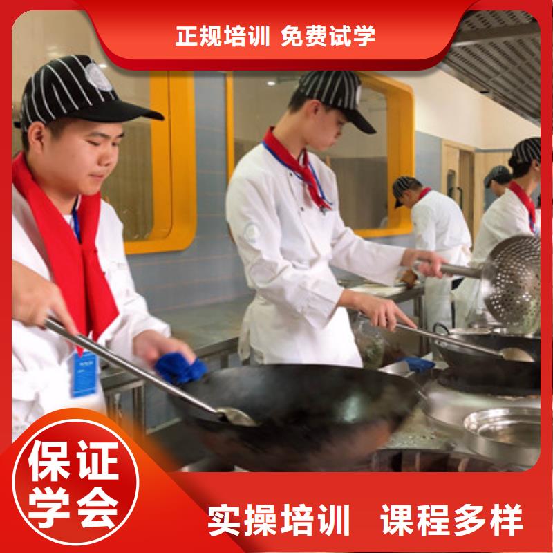 有哪些好的厨师烹饪学校|学厨师技术多长时间|虎振厨师技校