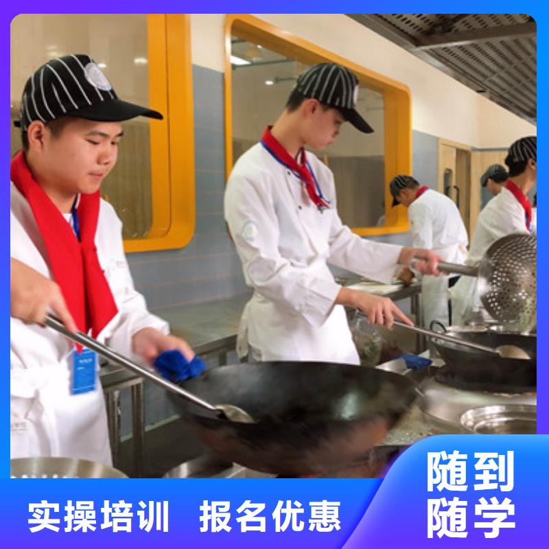 专业培训厨师烹饪的学校|历史最悠久的厨师技校|虎振厨师学校在哪