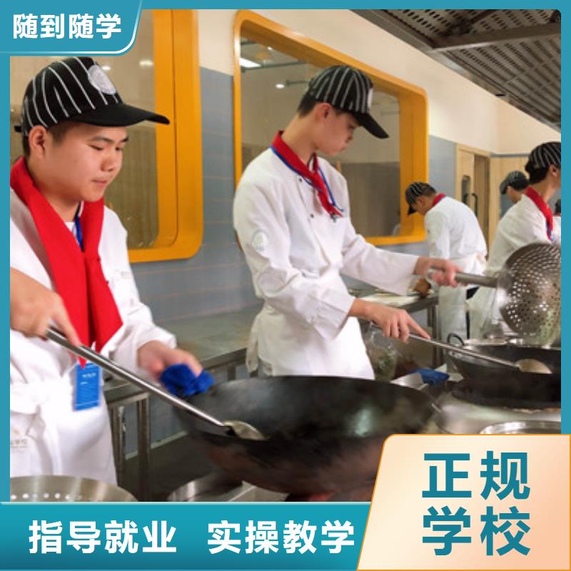 学厨师烹饪的学校哪家好|初中毕业可以学厨师吗