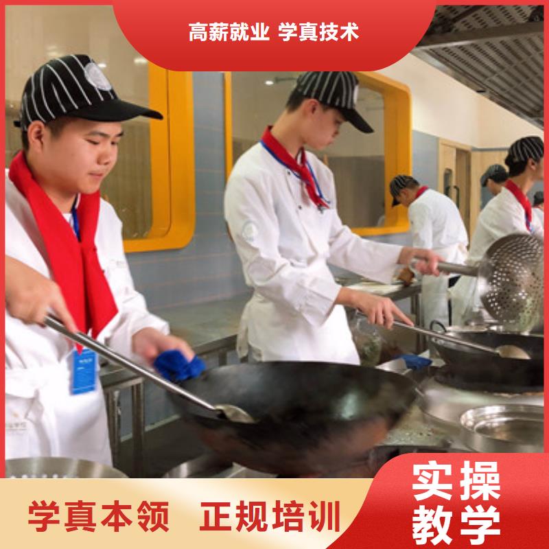 专业学厨师烹饪的技校|学厨师烹饪的学校哪家好|