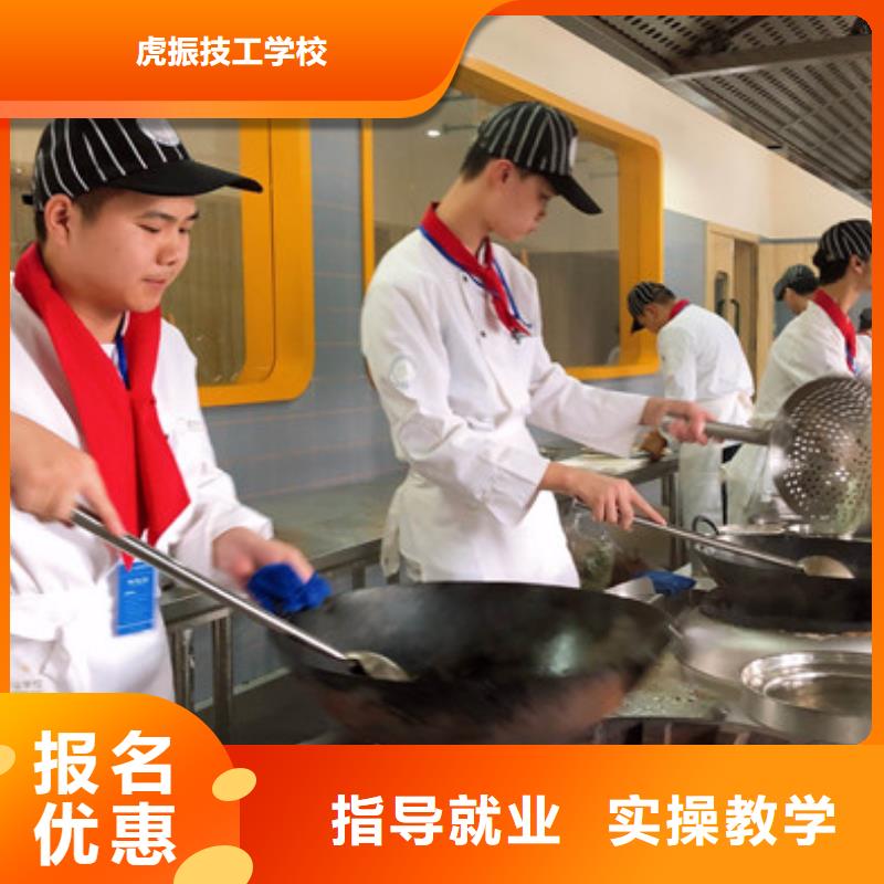 中餐烹饪培训学校哪家好|初中毕业可以学吗