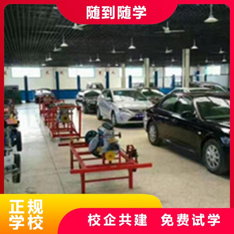 学汽车修理的学校哪家好|汽车美容钣金喷漆技校|