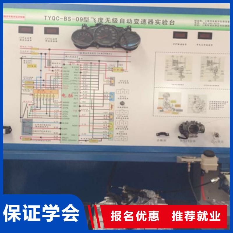 汽修培训厨师烹饪培训师资力量强