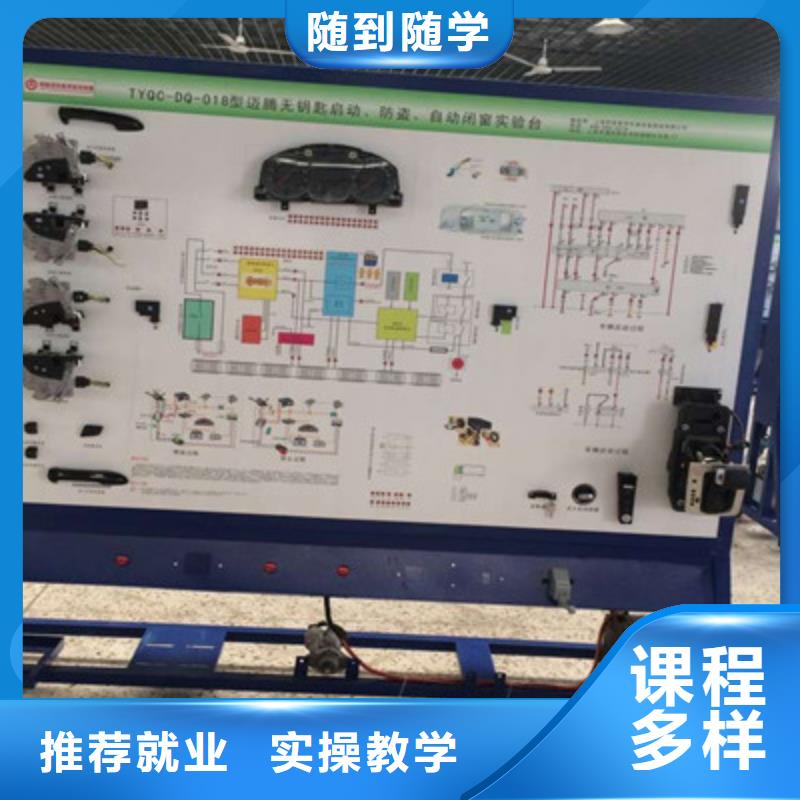 【汽修培训_学新能源汽修学费多少钱免费试学】