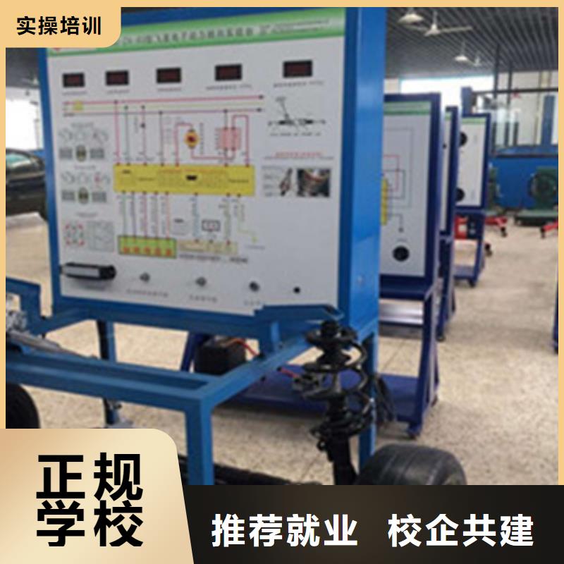 只学技术的汽车修理技校|专业学汽车美容装具技校