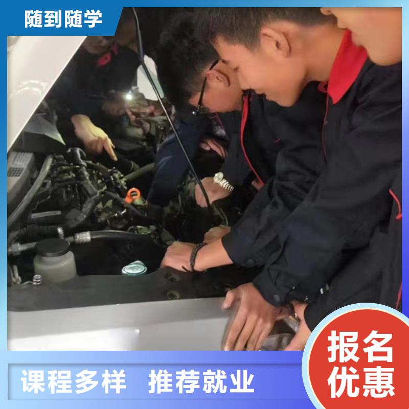 去哪里学汽车电路比较好|学钣金喷漆学费多少钱