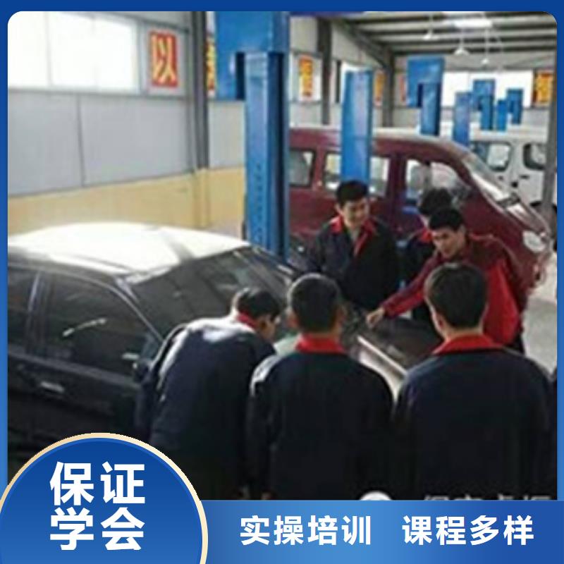 学汽修学修车去哪报名啊|汽修中等职业培训学校|