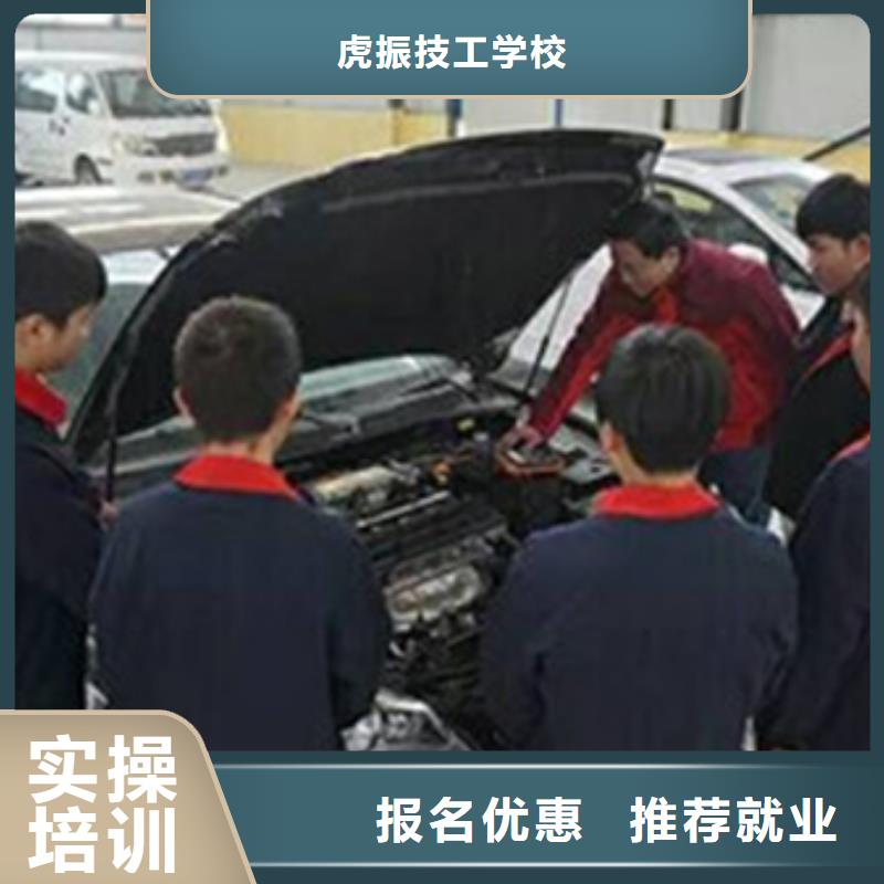 汽修培训-【厨师烹饪培训】就业不担心