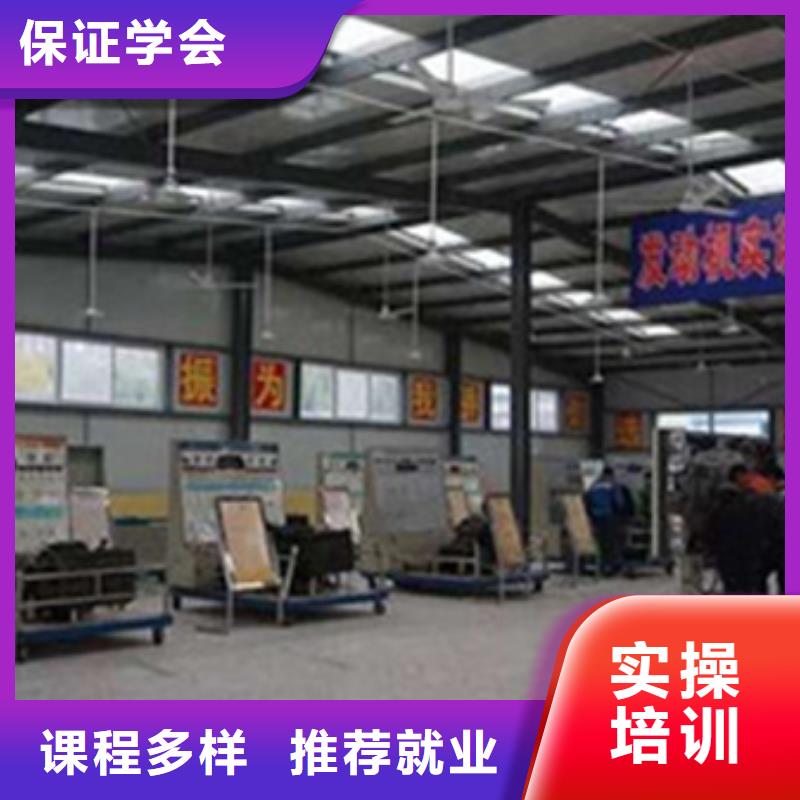 汽修培训-【厨师烹饪培训】就业不担心