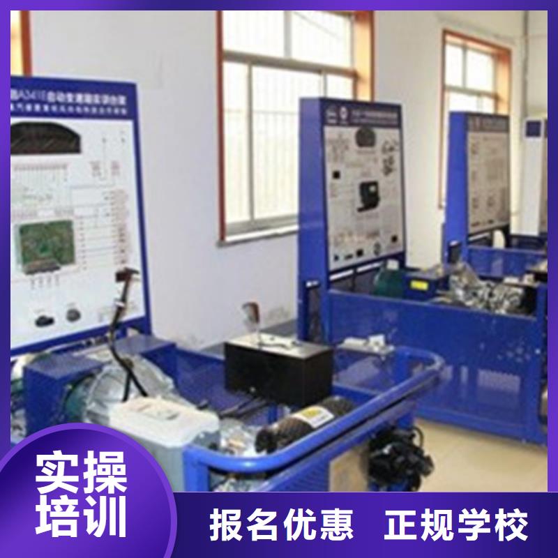 专业学新能源汽修的学校|附近学修车的学校哪家好|