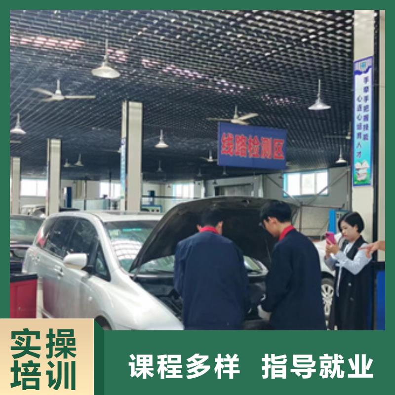 学汽车修理的学校哪家好|汽车美容钣金喷漆技校|