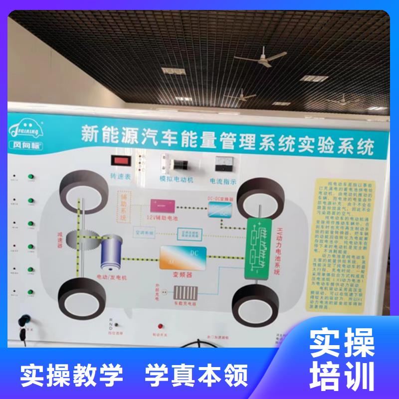 【汽修培训_学新能源汽修学费多少钱免费试学】