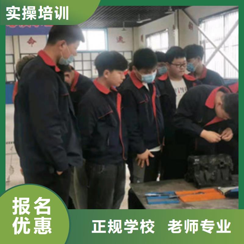 汽修培训哪个学校能学厨师烹饪随到随学