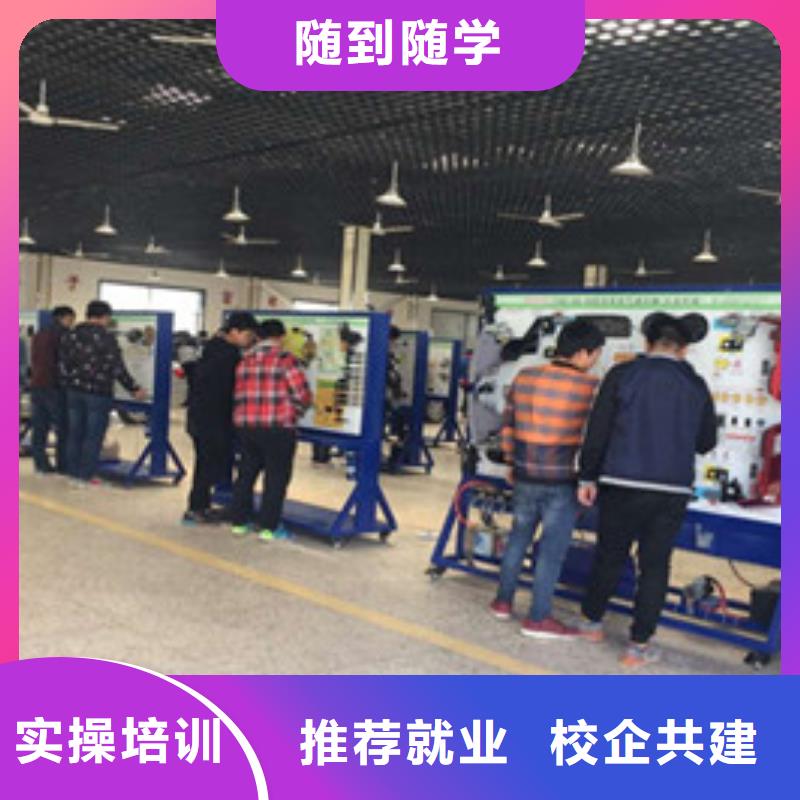 汽修培训新能源汽车培训就业不担心