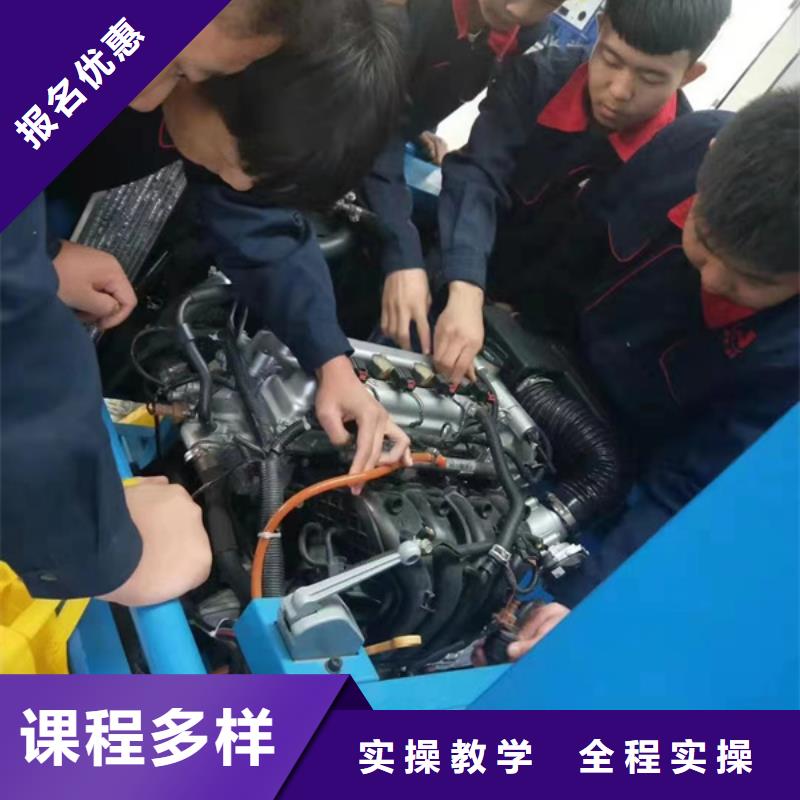 学汽修修车上什么技校好|历史悠久的汽车维修学校|