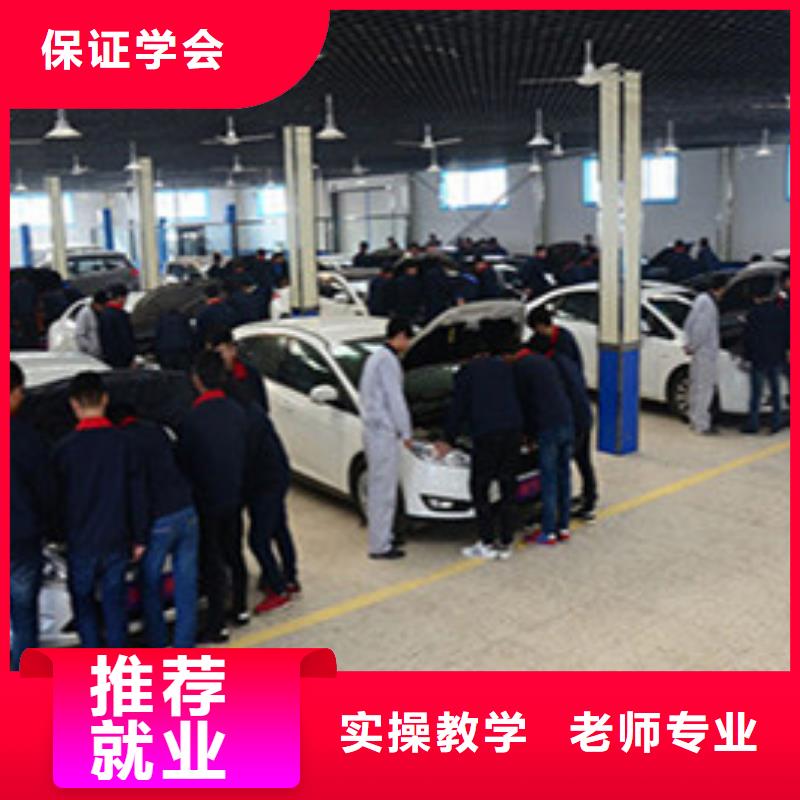 汽车维修职业培训学校|学汽车修理的技校哪家好|