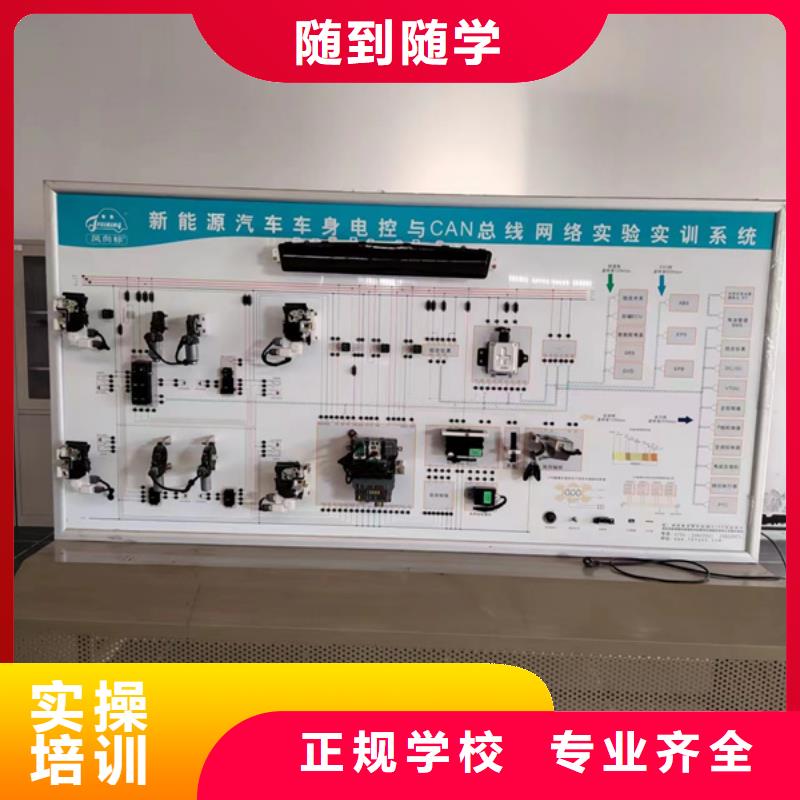 汽车修理学校报名电话|哪有学汽修学修车的技校|