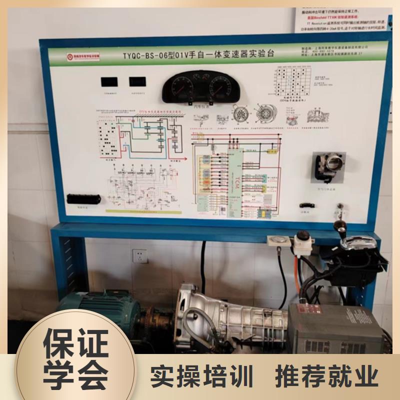 学汽车维修的技校哪家好|汽车美容钣金喷漆技校|