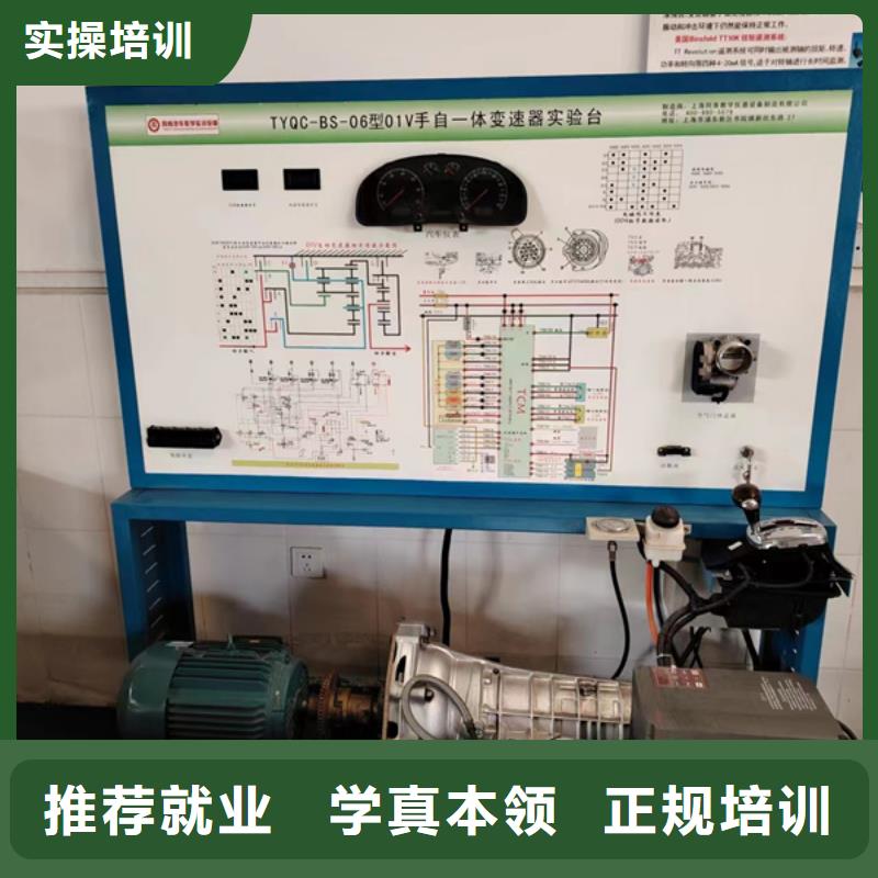 买虎振汽车维修学校不学文化课|汽车修理学校排行榜|