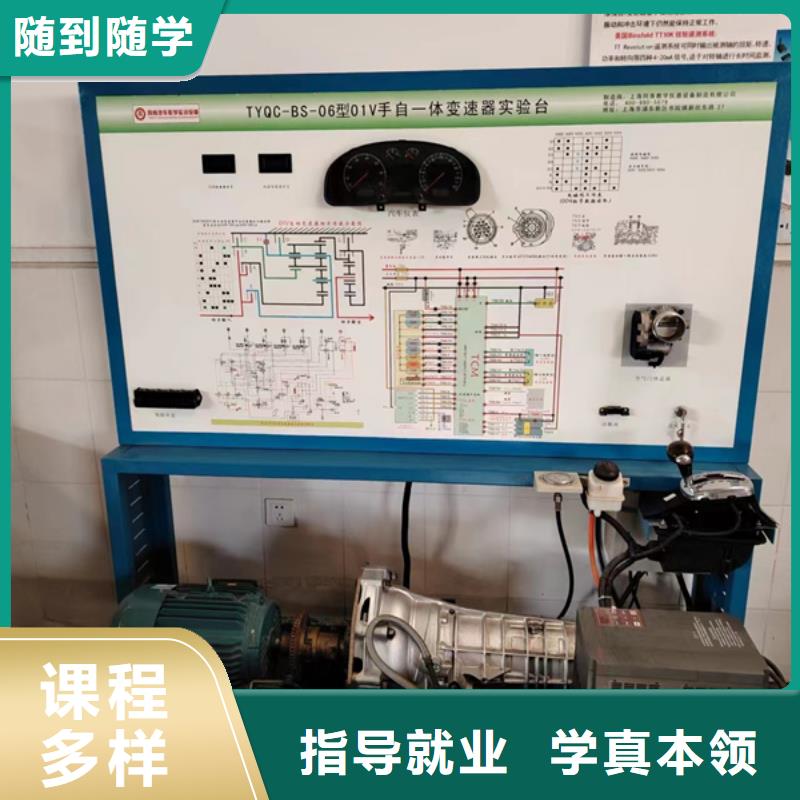 学新能源汽修去哪报名啊|钣金喷漆技校哪家强