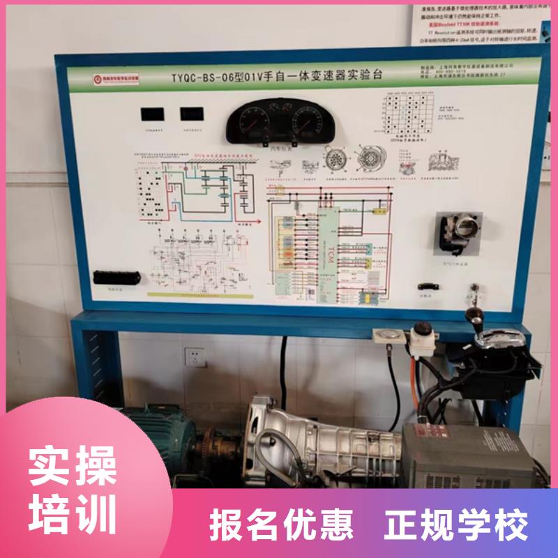 只学技术的汽车修理技校|最有实力的汽车修理学校|