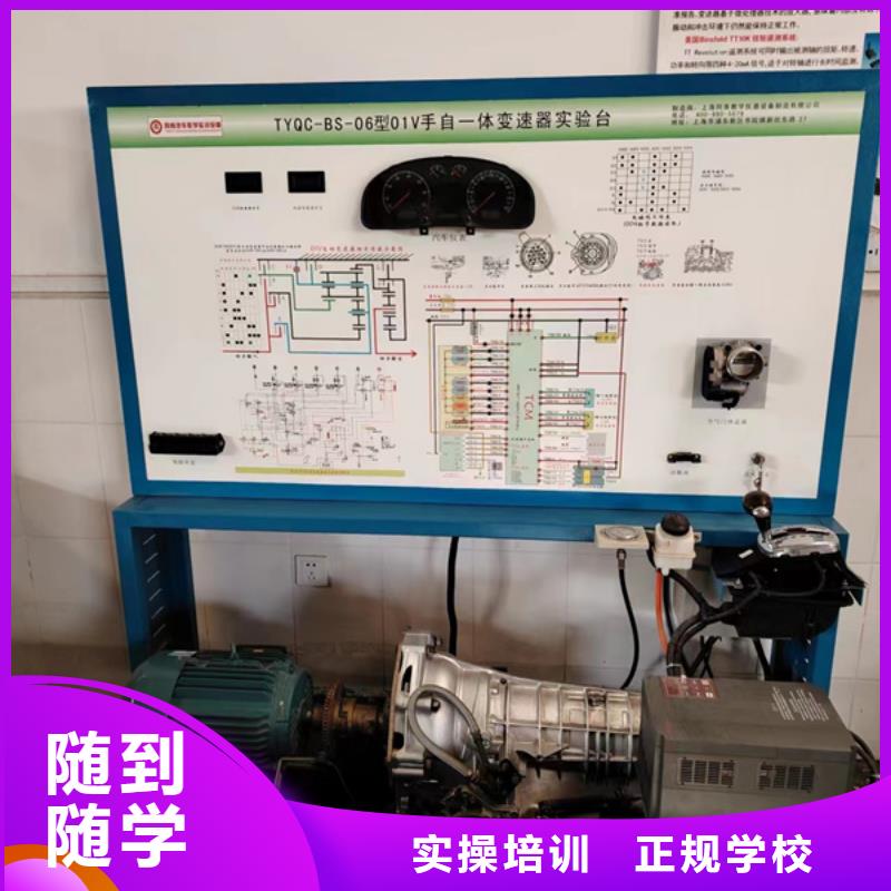 报名优惠虎振学汽修学修车去哪报名啊|汽修中等职业培训学校|