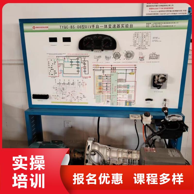 汽车维修培训机构排名|学汽车电路的学校有哪些|