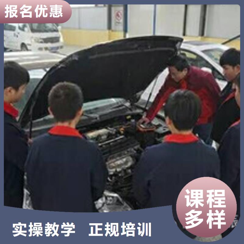 去哪里学汽车修理比较好|学汽车修理上什么技校好|