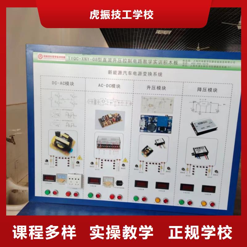 只学技术的汽车修理技校|最有实力的汽车修理学校|