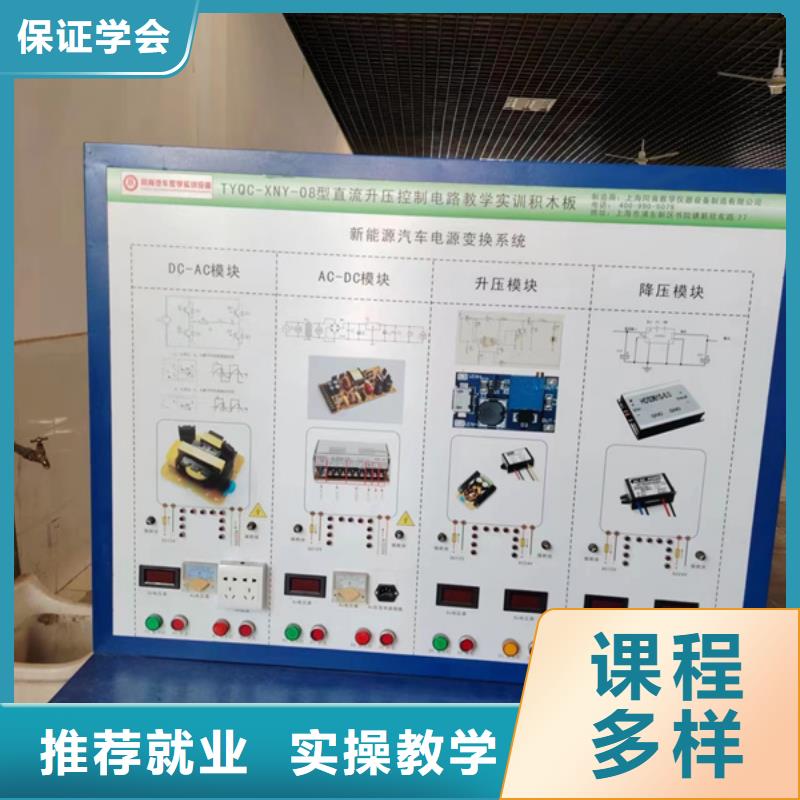 附近的汽车电工电路技校汽车维修学校招生简章|