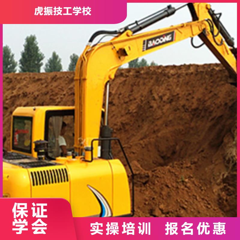 挖掘机钩机培训学校大全|虎振学开钩机挣多少钱