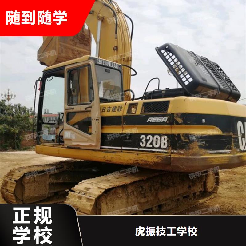 挖掘机培训装载机铲车驾驶培训保证学会