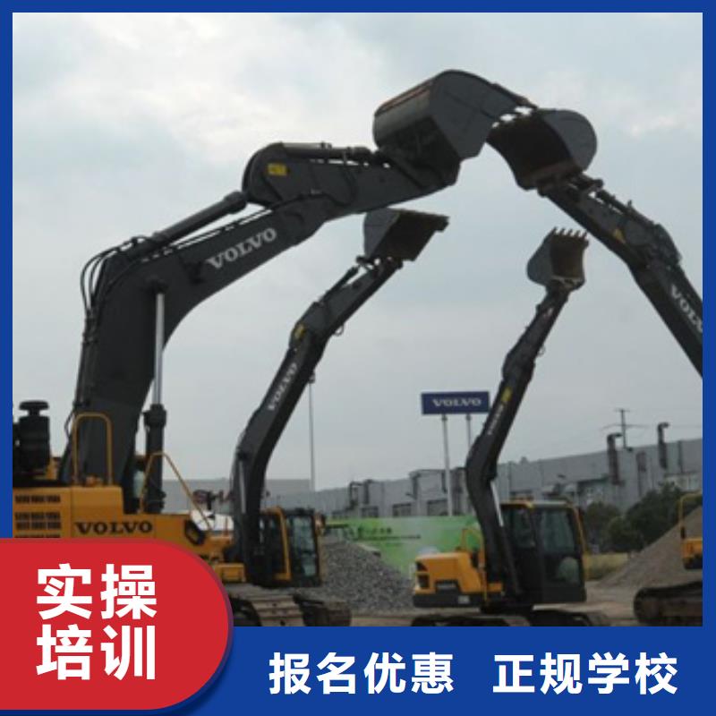 挖掘机钩机学校排行榜|挖掘机挖铙机技校有哪些|