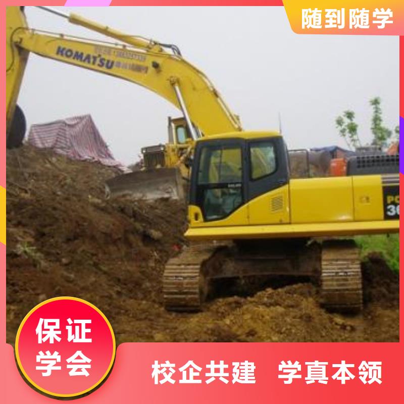 学挖掘机技术啥时候招生挖掘机短期培训班