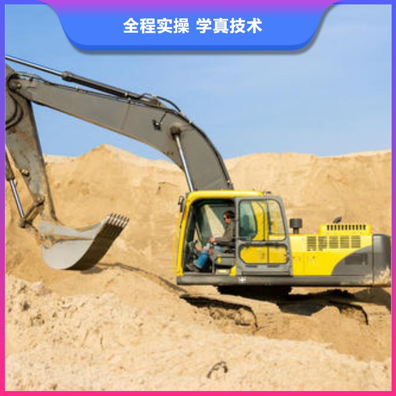 学挖掘机挖土机学费多少|专业装载机铲车培训机构|