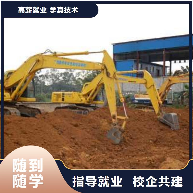 附近的挖掘机钩机技校可以学挖土机的驾驶学校|