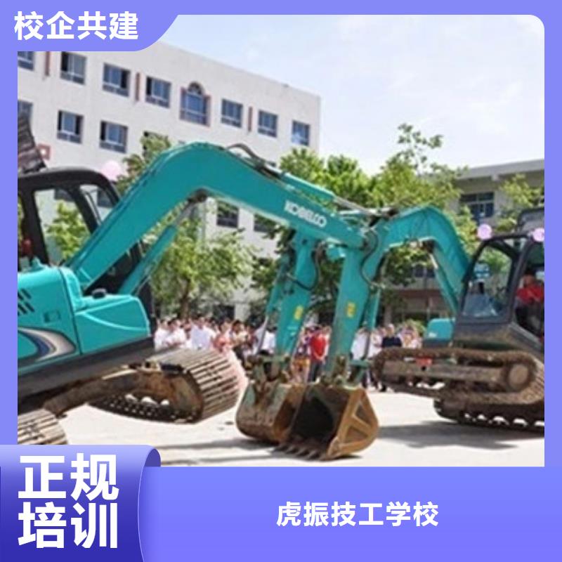 学挖掘机挖土机多少钱|学挖掘机挖土机去哪报名|