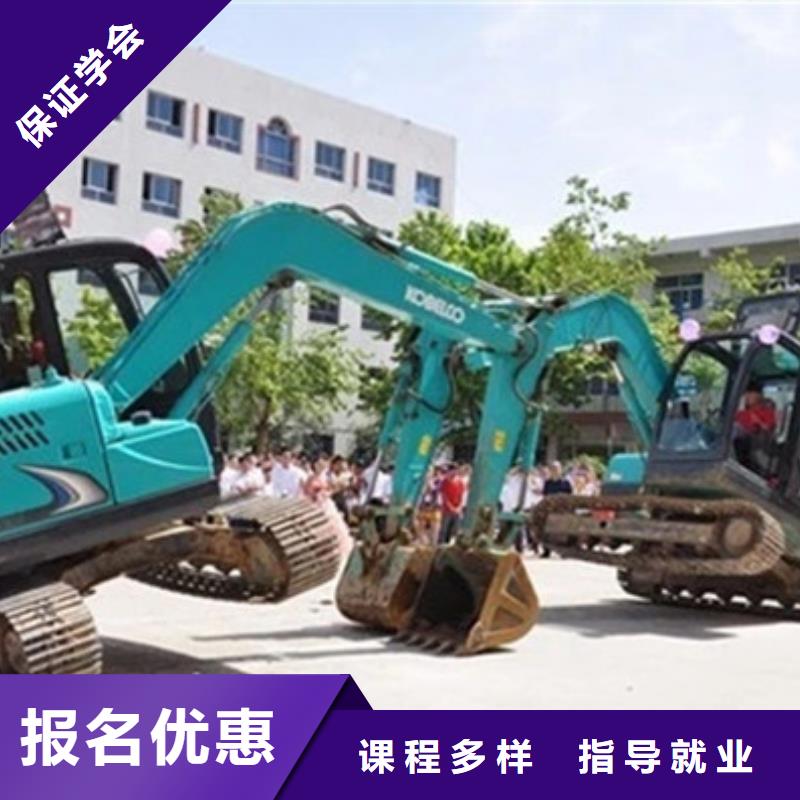 挖土机学校报名地址|虎振挖掘机学校报名地址