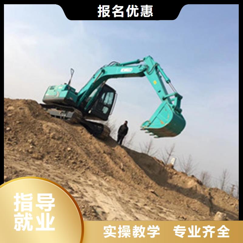 装载机培训哪个学校有美容美发培训班随到随学