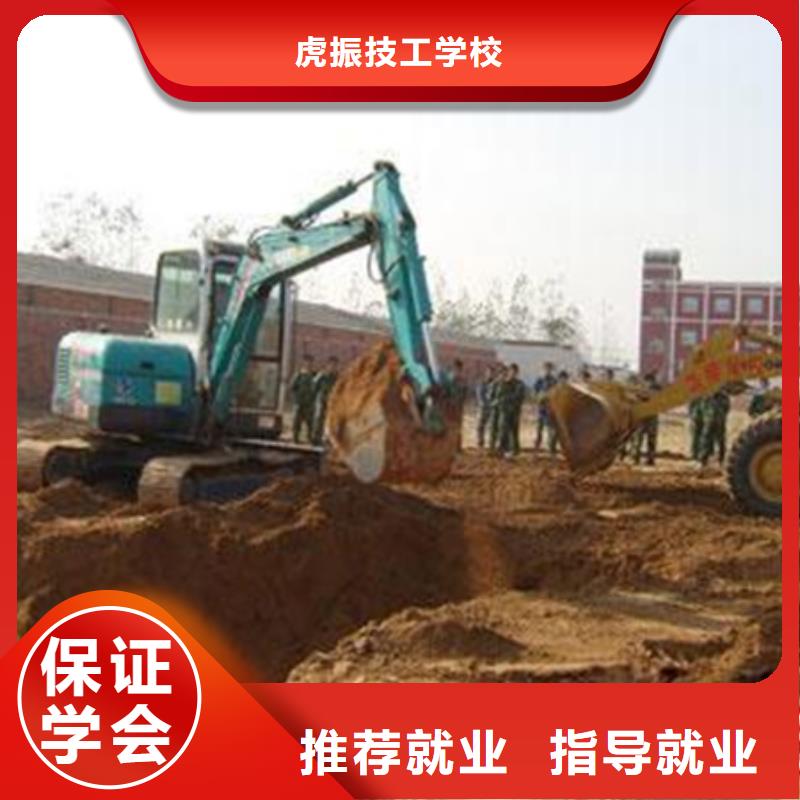 装载机培训学厨师烹饪学费多少钱学真本领