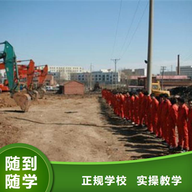 装载机培训学平面设计家装设计影视剪辑哪个学校好就业快