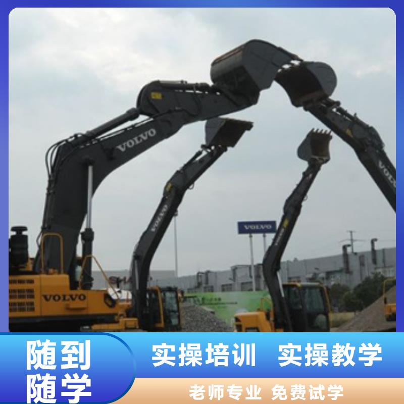 装载机培训新能源汽车培训专业齐全
