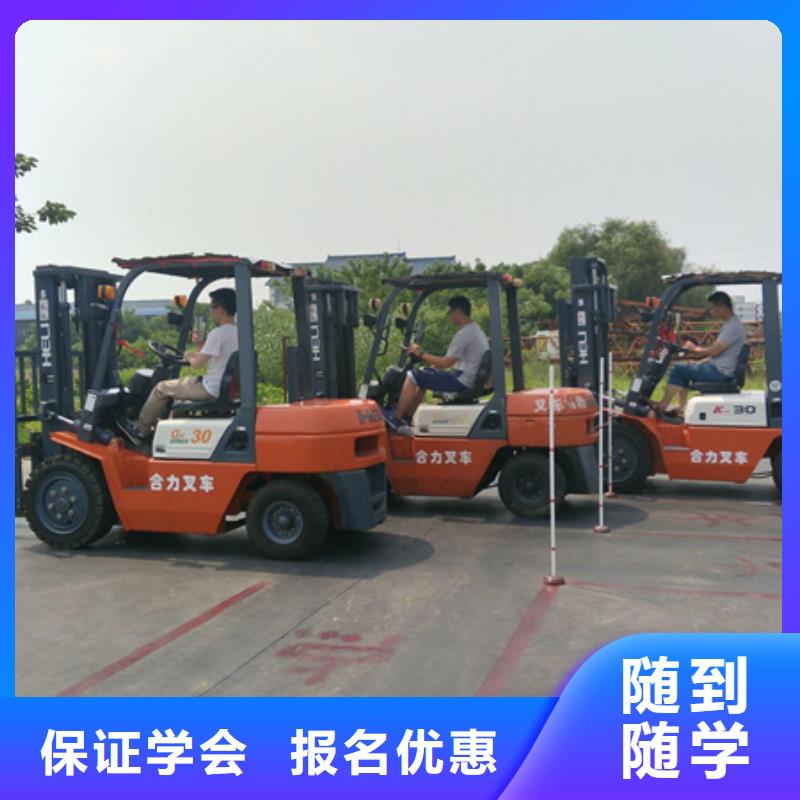 装载机培训中西糕点烘焙培训全程实操