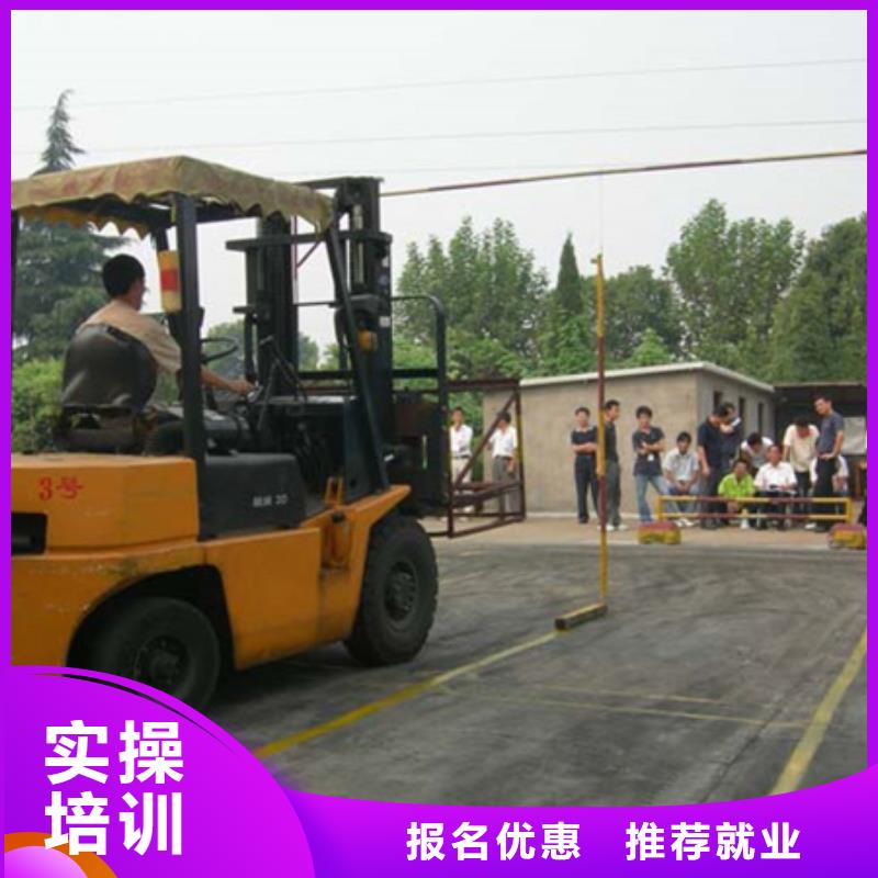 【装载机培训】中西糕点烘焙培训随到随学