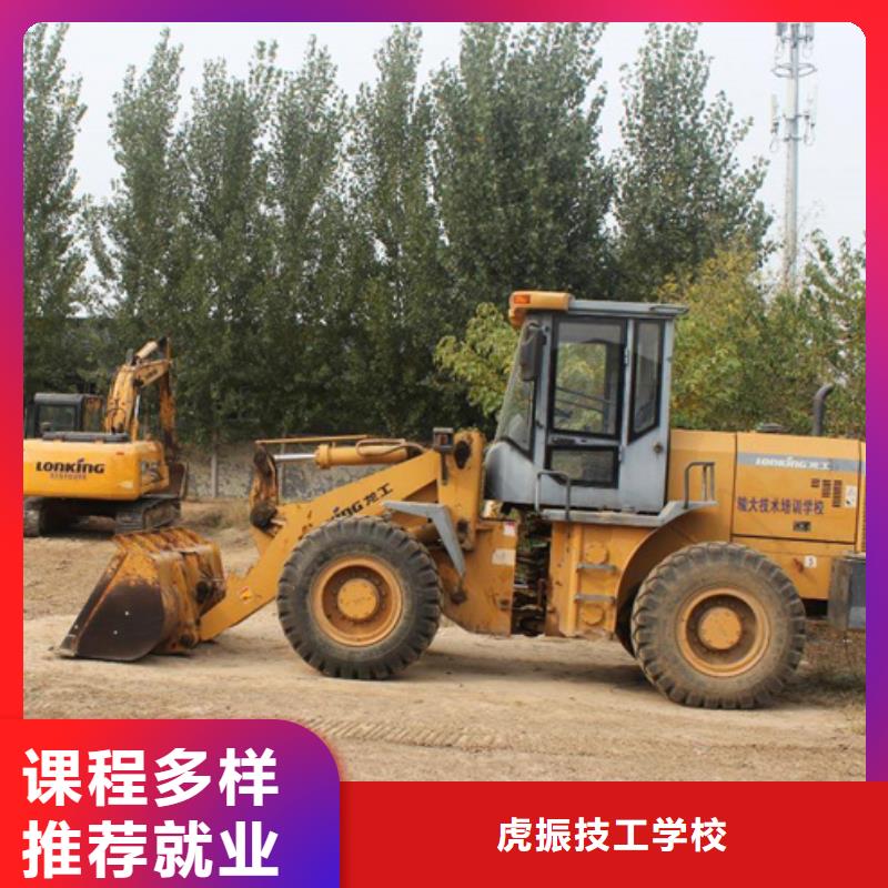 装载机培训-【中西糕点烘焙培训】就业前景好